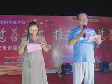 老年大学雅周分校参加“9.5中华慈善日”宣传演出活动